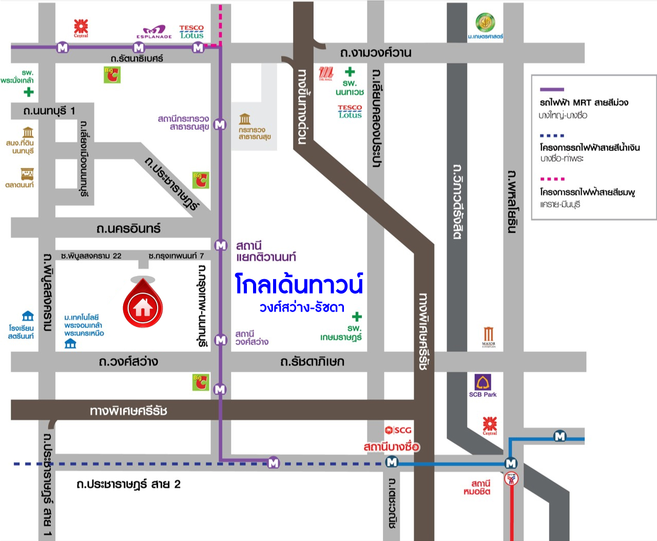 ทาวน์เฮ้าส์มือสอง โครงการ โกลเด้นทาวน์ วงศ์สว่าง-รัชดา บนเนื้อที่ 21.70 ตร.ว. พื้นที่ใช้สอย 150 ตร.ม. ฟังก์ชัน 4 ห้องนอน 3 ห้องน้ำ 2 ที่จอดรถ แถมฟรีเครื่องทำน้ำอุ่น และ เครื่องปรับอากาศ พร้อมเข้าอยู่ได้ทันที การเดินทางสะดวกสบาย ใช้เวลาเพียง 7 นาทีก็ถึงรถไฟฟ้าสายสีม่วง "สถานีแยกติวานนท์" และใกล้ทางด่วน "พระราม7"